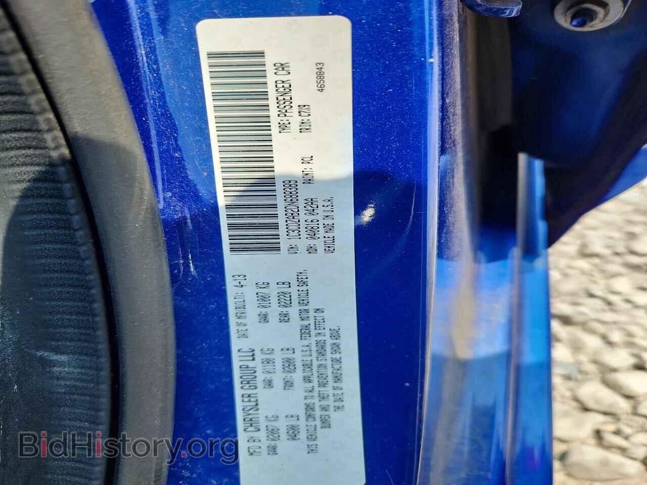 2013 DODGE AVENGER - VIN: 1C3CDZAB2DN688389 - Photo 12