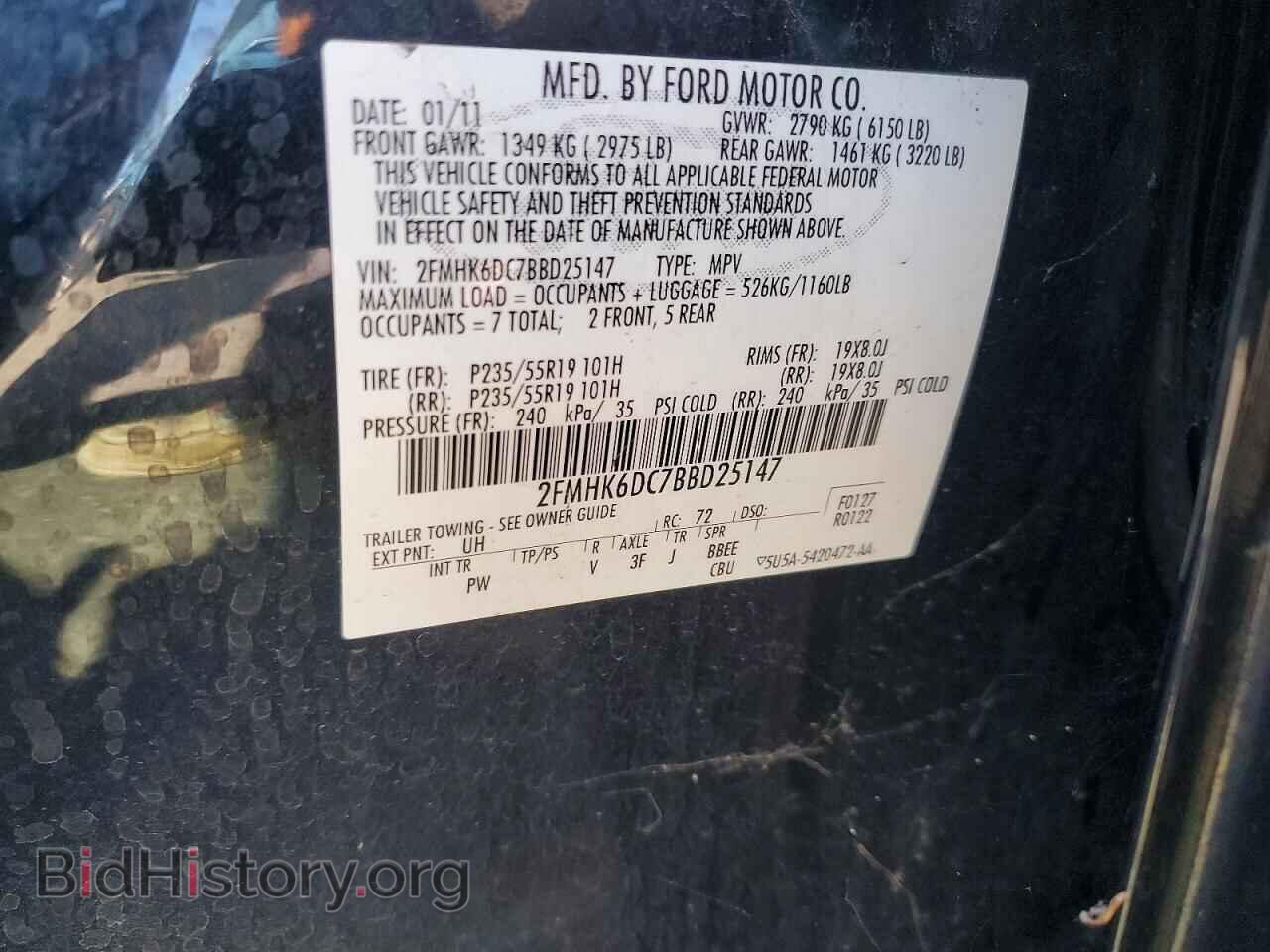 2011 FORD FLEX - VIN: 2FMHK6DC7BBD25147 - Photo 13
