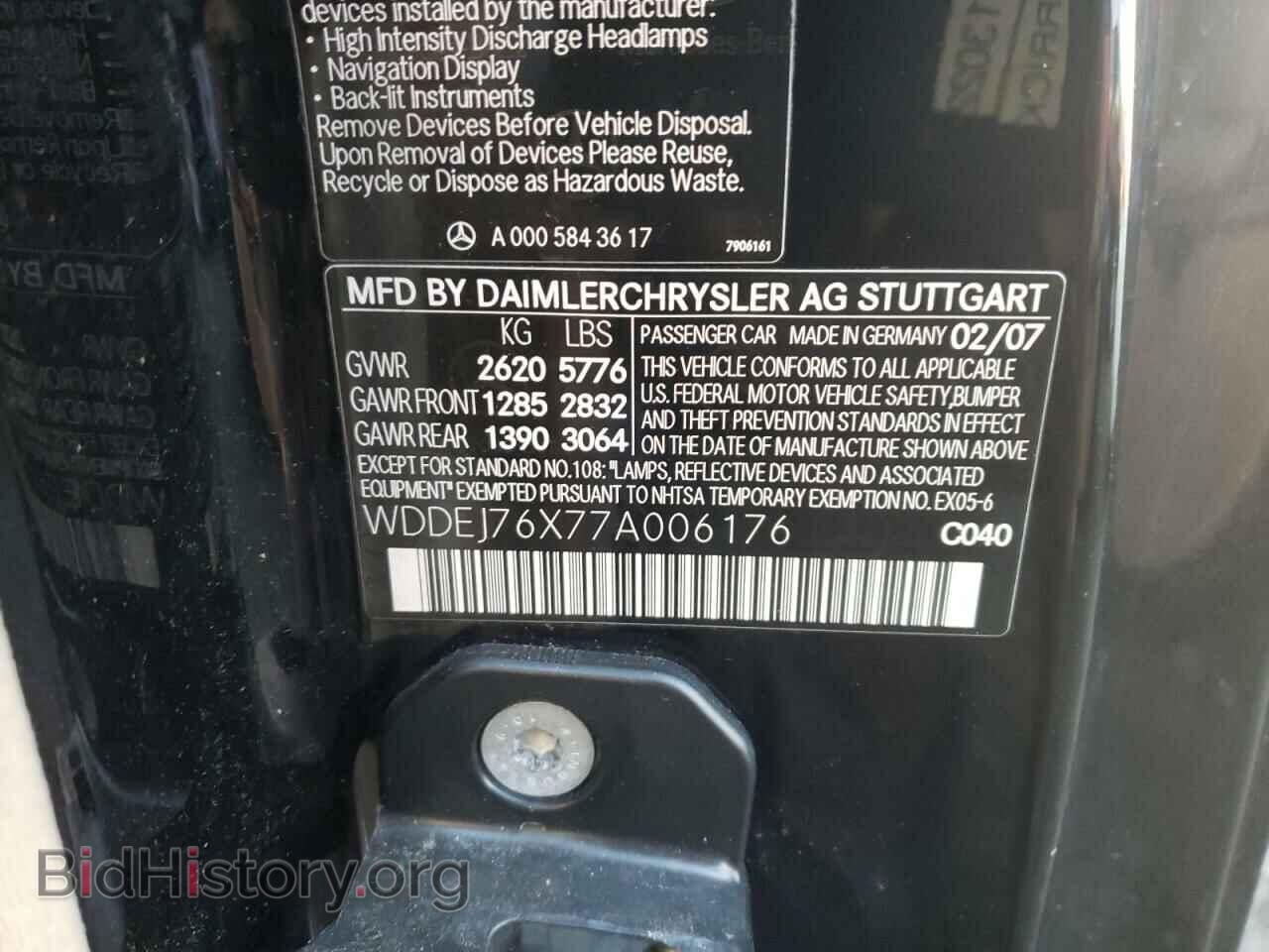 2007 MERCEDES-BENZ CL-CLASS - VIN: WDDEJ76X77A006176 - Photo 10