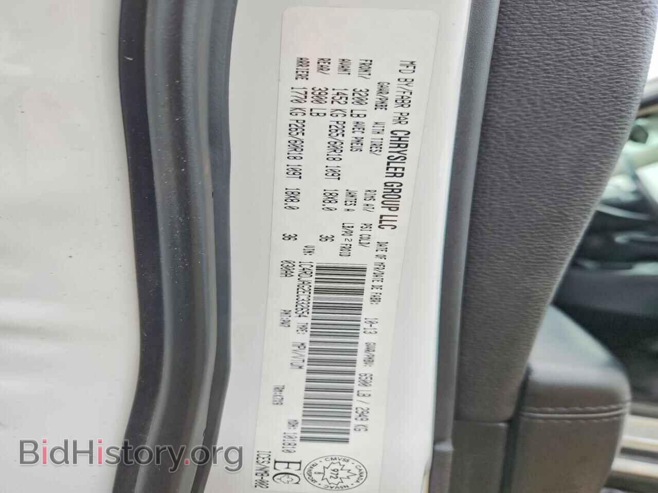 2014 DODGE DURANGO - VIN: 1C4RDJAG2EC332654 - Photo 13