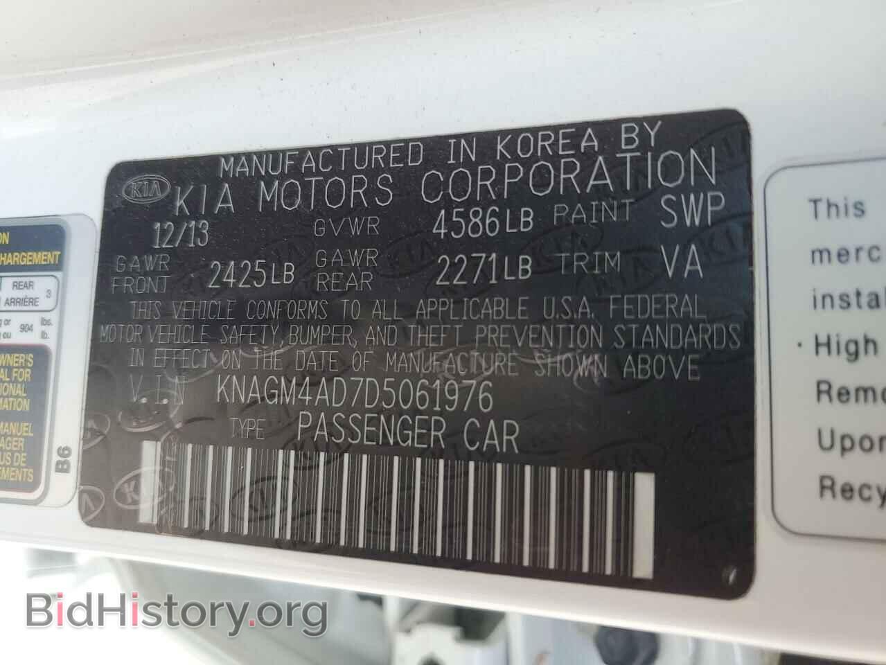2013 KIA OPTIMA - VIN: KNAGM4AD7D5061976 - Фото 12