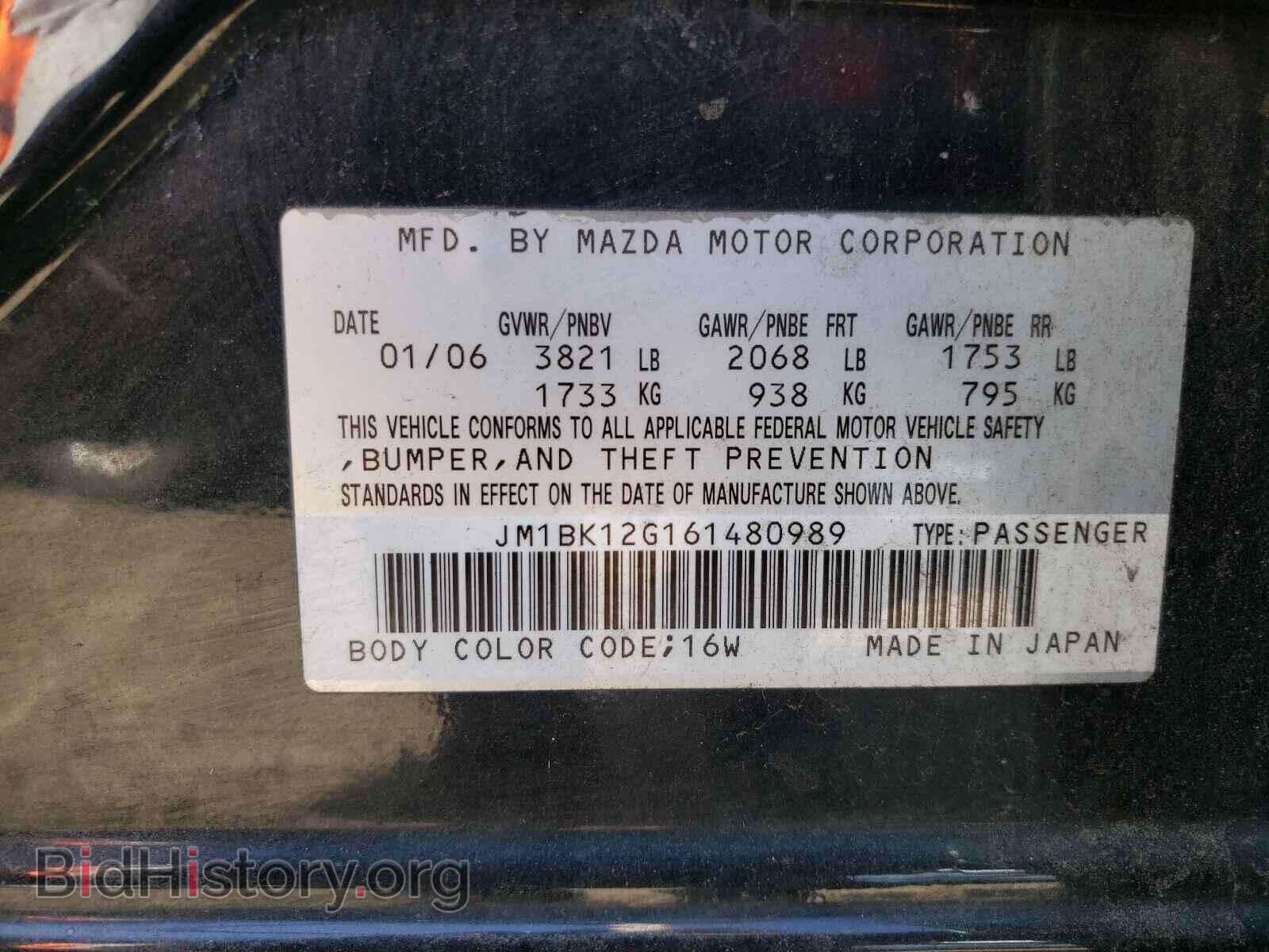2006 MAZDA 3 - VIN: JM1BK12G161480989 - Фото 10