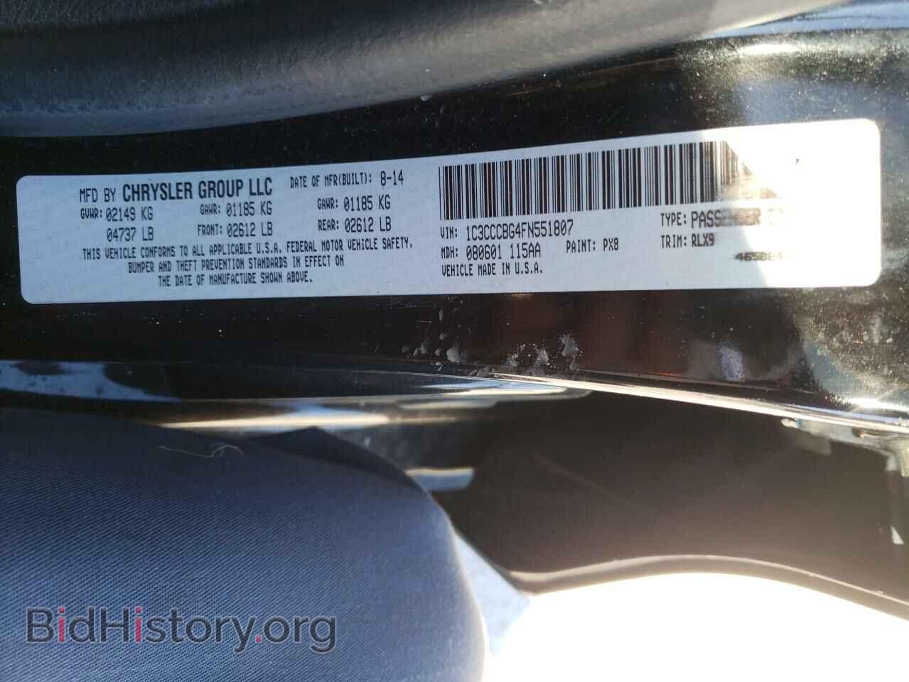 2015 CHRYSLER 200 - VIN: 1C3CCCBG4FN551807 - Фото 10