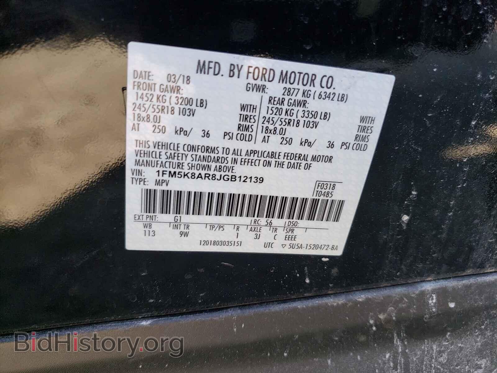 2018 FORD EXPLORER - VIN: 1FM5K8AR8JGB12139 - Photo 10