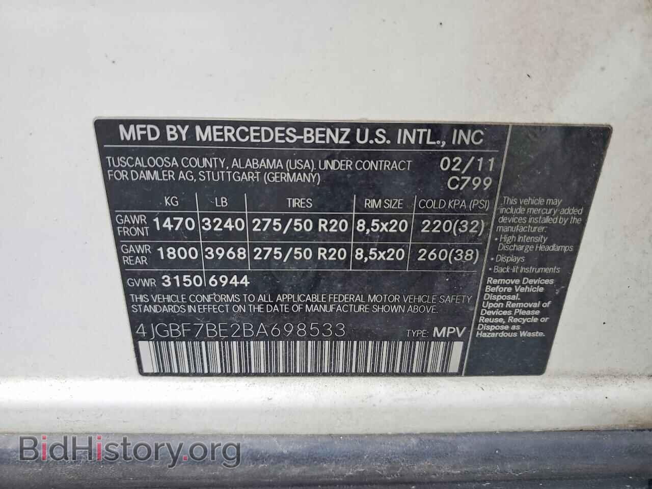 2011 MERCEDES-BENZ GL-CLASS - VIN: 4JGBF7BE2BA698533 - Фото 14