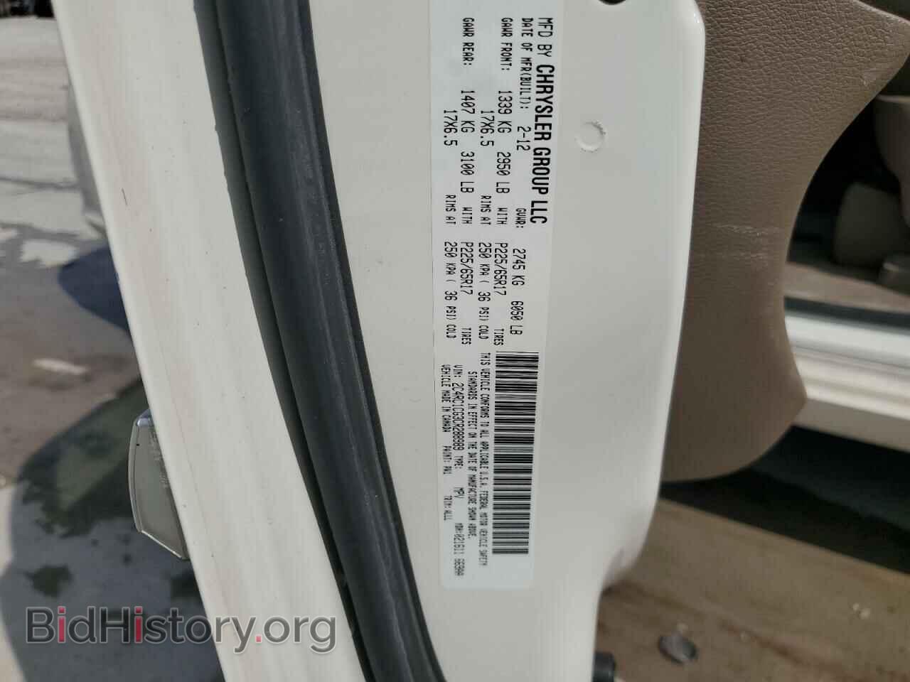 2012 CHRYSLER MINIVAN - VIN: 2C4RC1CG3CR288989 - Фото 13