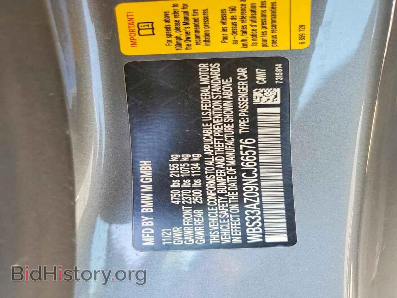 2022 BMW M4 - VIN: WBS33AZ09NCJ66576 - Photo 13