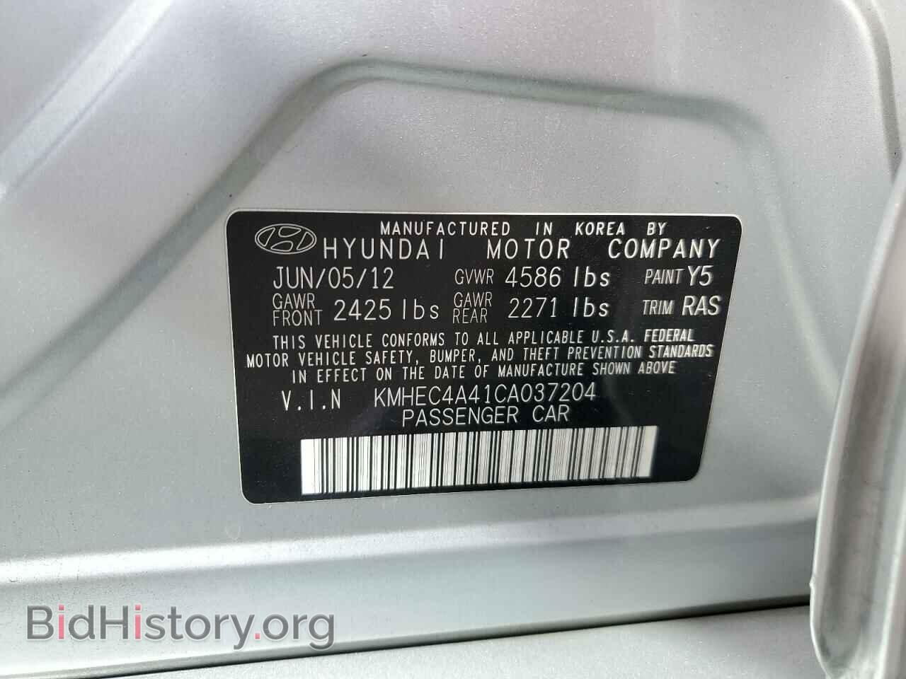 2012 HYUNDAI SONATA - VIN: KMHEC4A41CA037204 - Фото 12