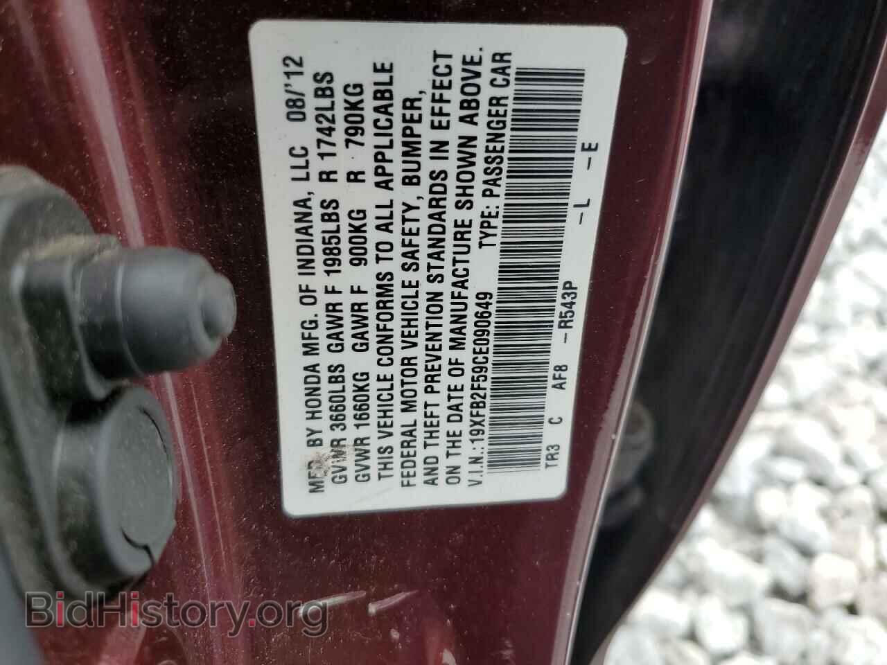 2012 HONDA CIVIC - VIN: 19XFB2F59CE090649 - Фото 13