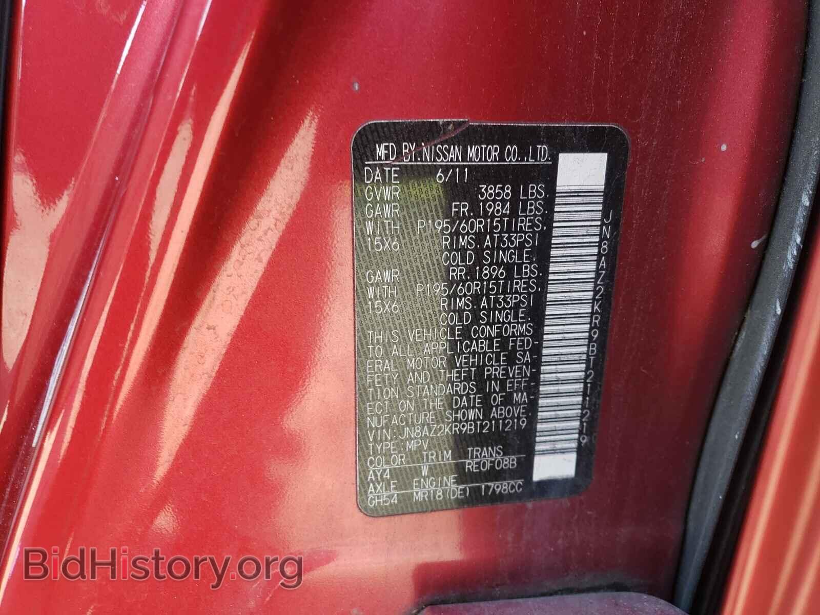 2011 NISSAN CUBE - VIN: JN8AZ2KR9BT211219 - Фото 10