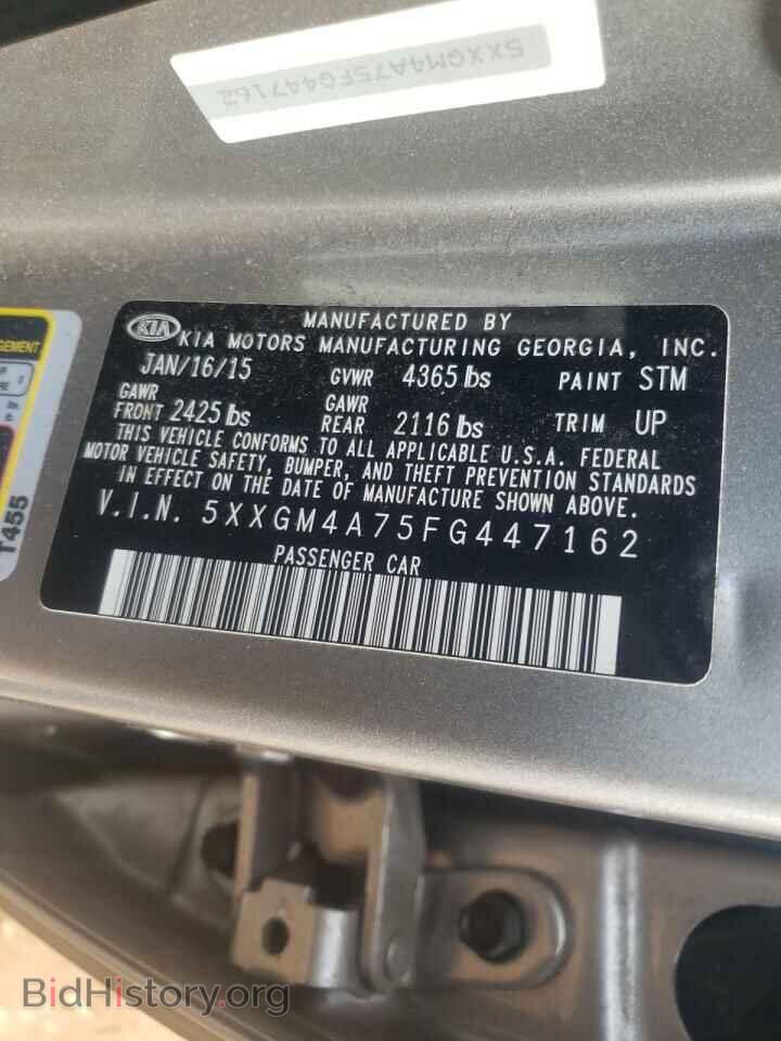 2015 KIA OPTIMA - VIN: 5XXGM4A75FG447162 - Фото 10