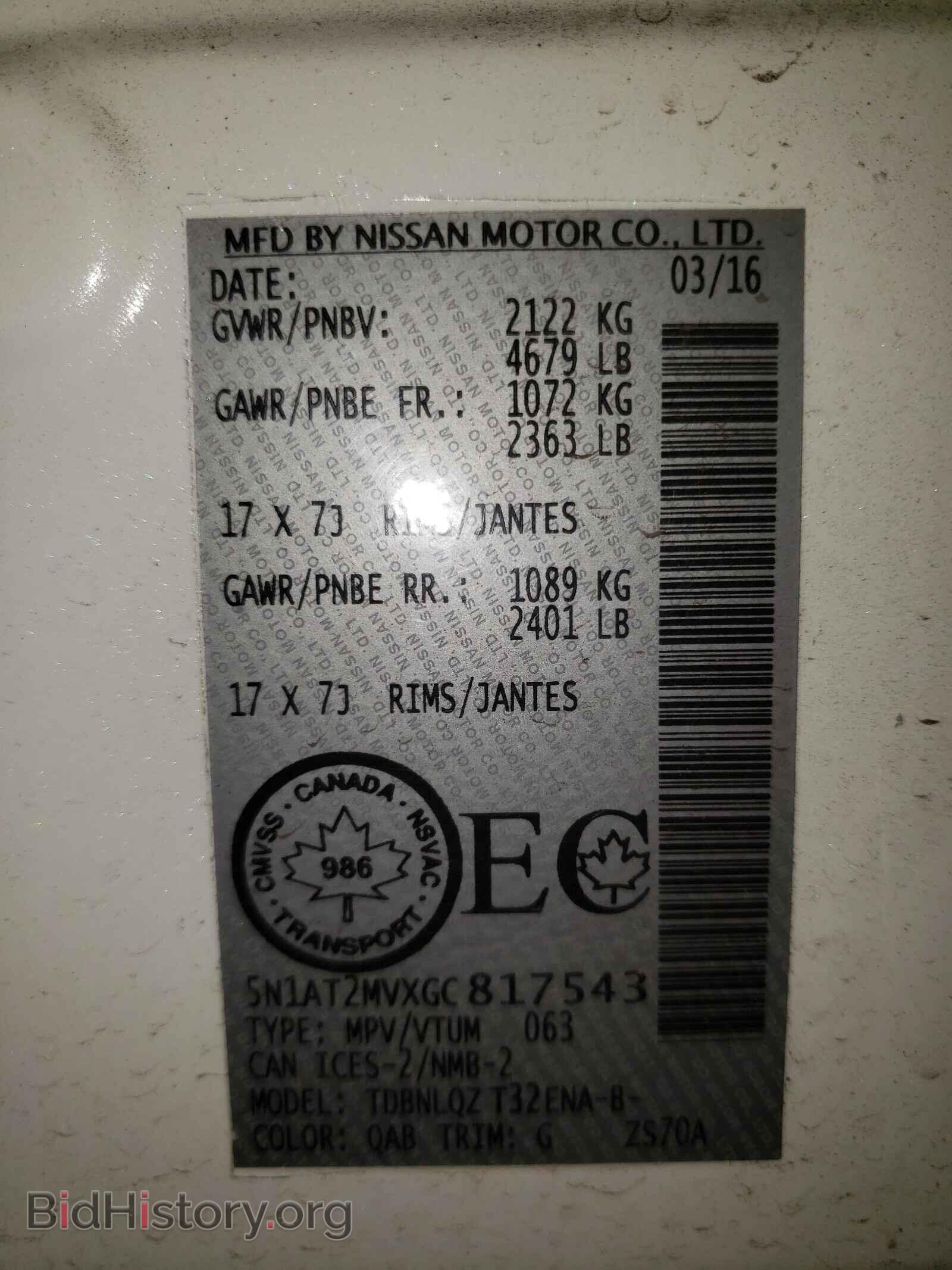 2016 NISSAN ROGUE - VIN: 5N1AT2MVXGC817543 - Фото 10