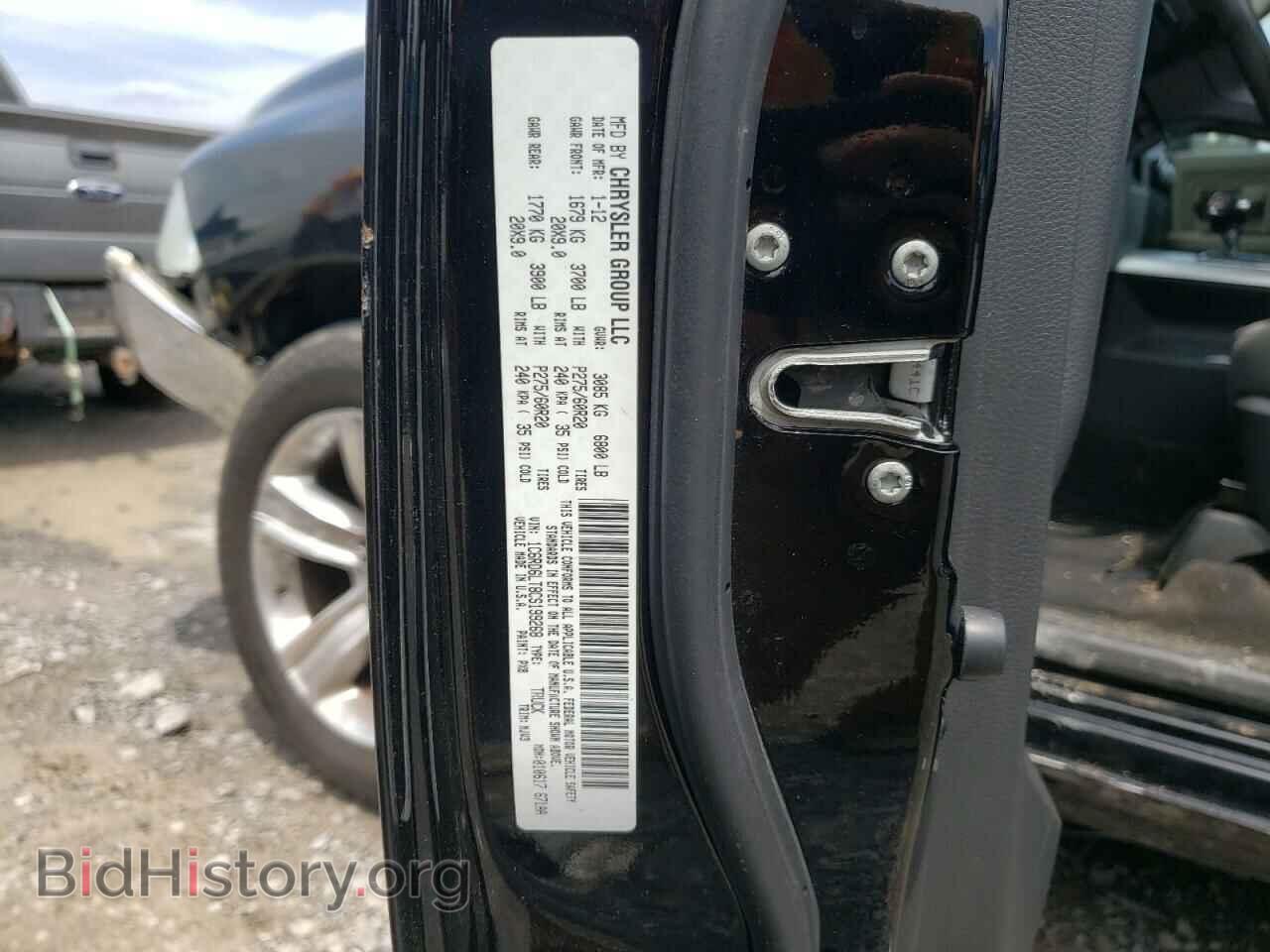 2012 DODGE RAM 1500 - VIN: 1C6RD6LT8CS199268 - Фото 12