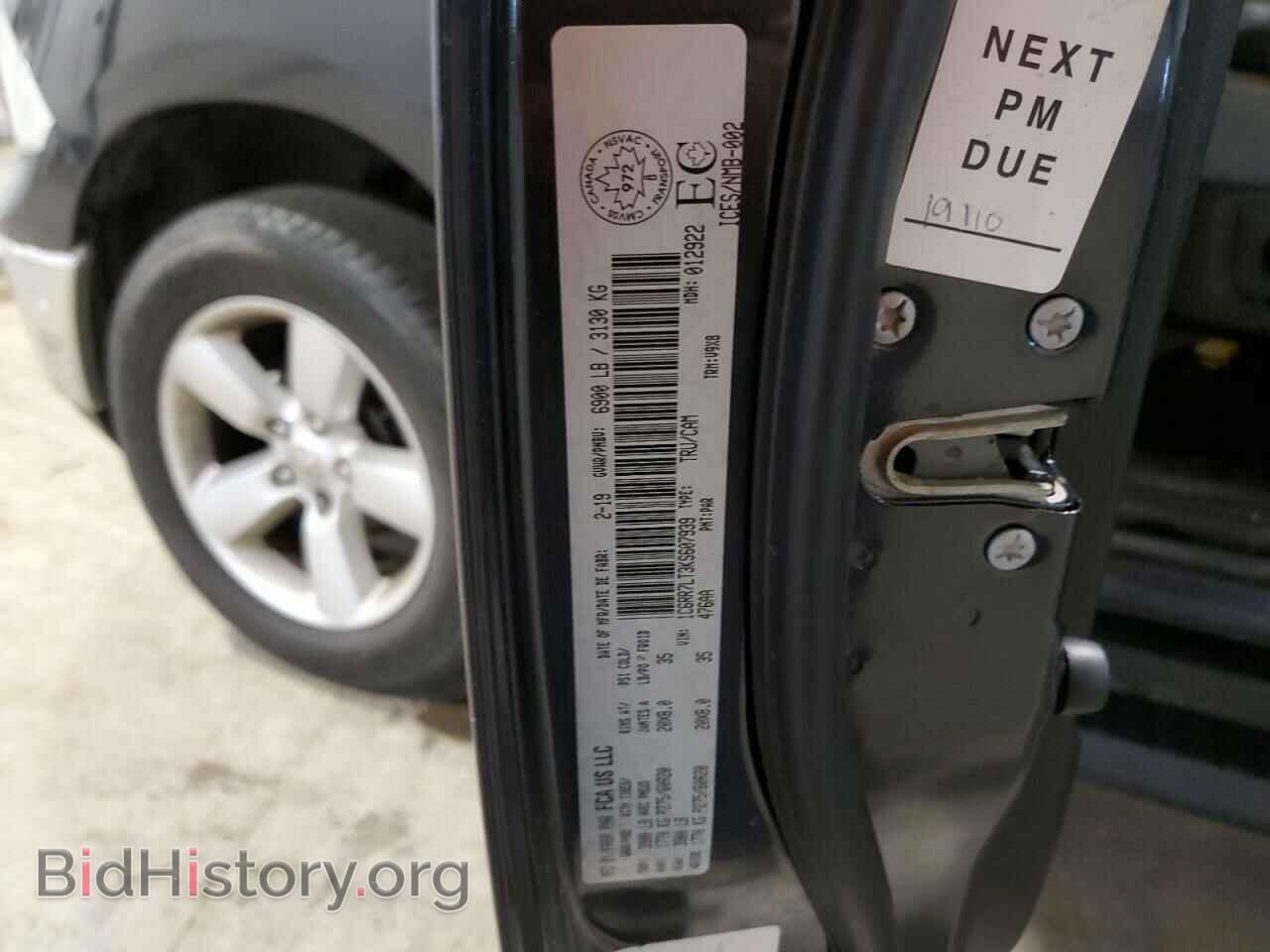 2019 RAM 1500 - VIN: 1C6RR7LT3KS607939 - Photo 10