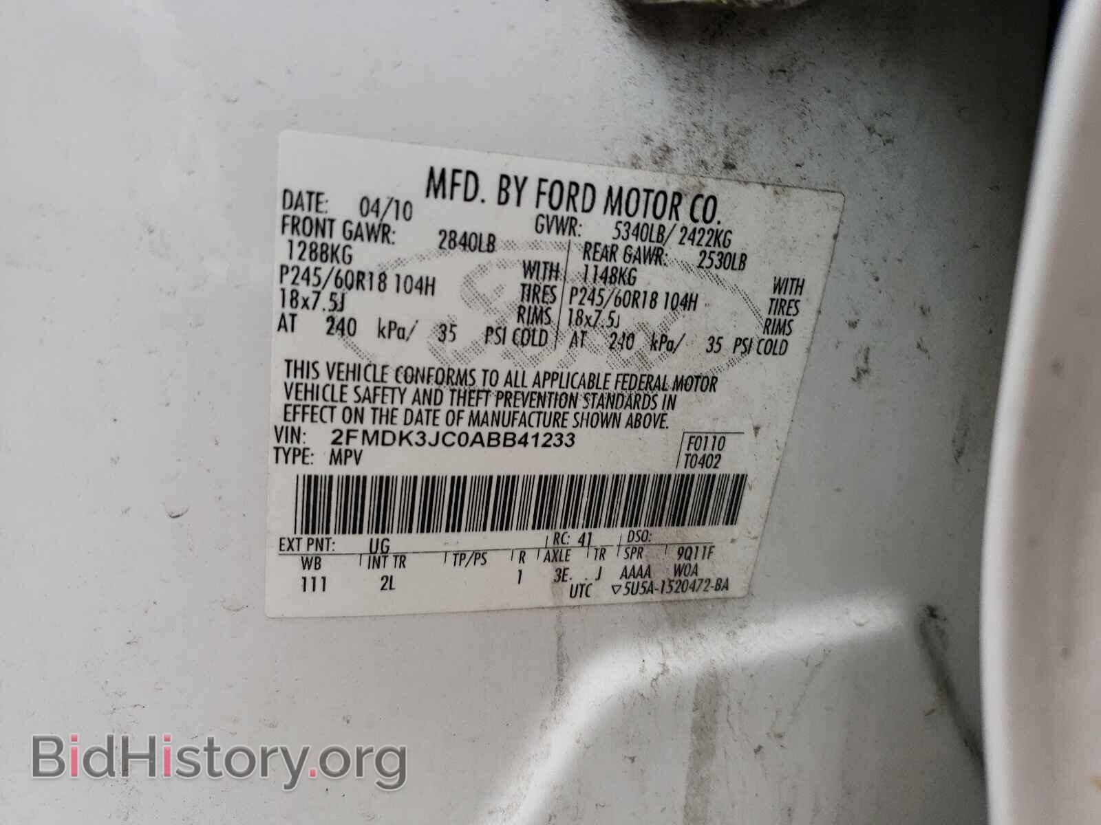 2010 FORD EDGE - VIN: 2FMDK3JC0ABB41233 - Фото 10