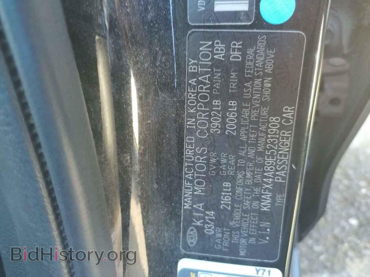 2014 KIA FORTE - VIN: KNAFX4A89E5231908 - Фото 10