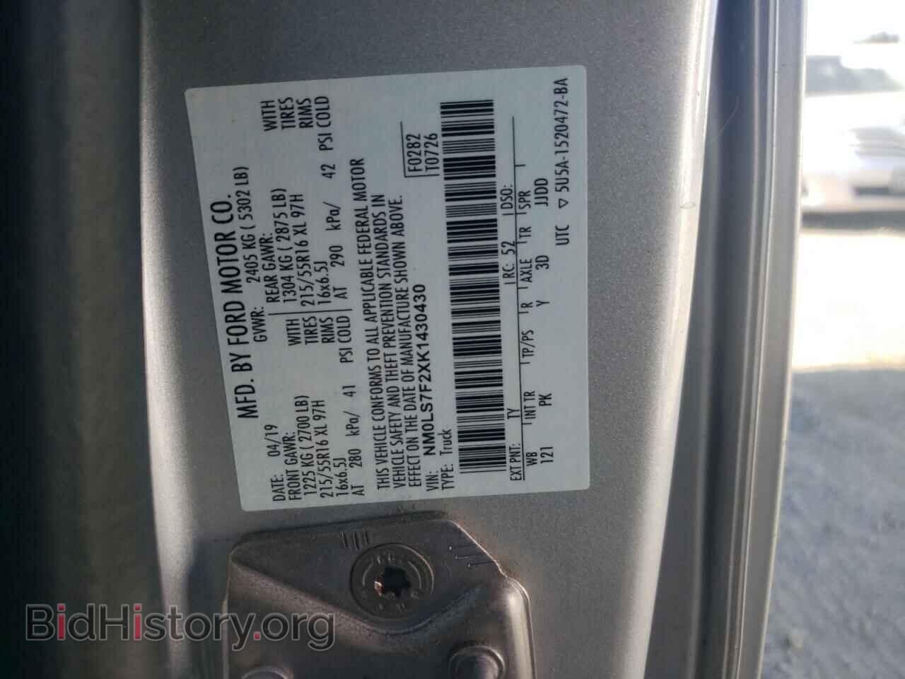 2019 FORD TRANSIT - VIN: NM0LS7F2XK1430430 - Фото 13