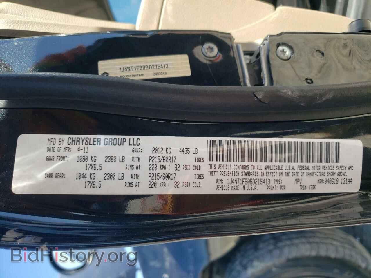 2011 JEEP COMPASS - VIN: 1J4NT1FB0BD215413 - Photo 10