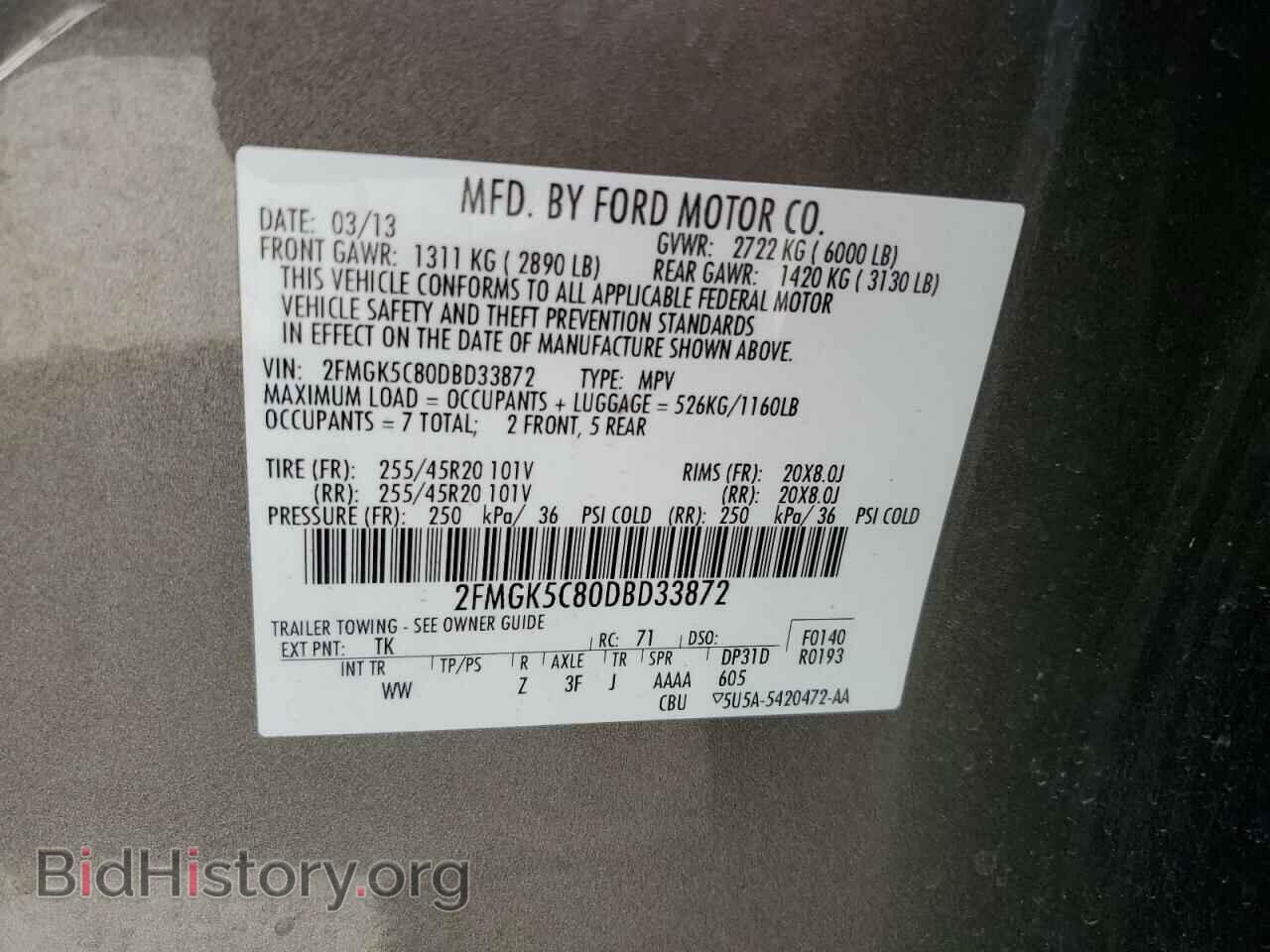 2013 FORD FLEX - VIN: 2FMGK5C80DBD33872 - Photo 13