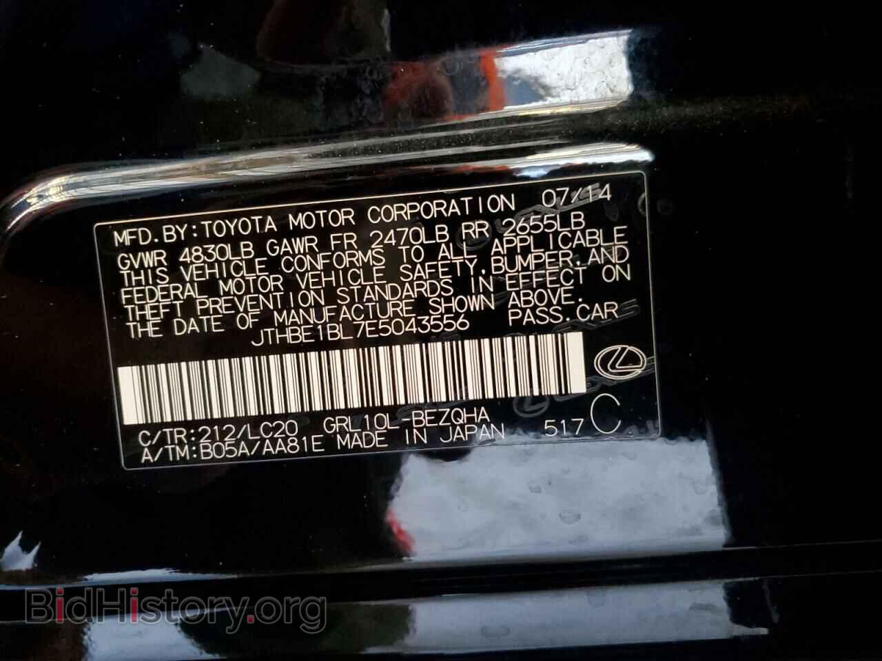 2014 LEXUS GS350 - VIN: JTHBE1BL7E5043556 - Фото 12