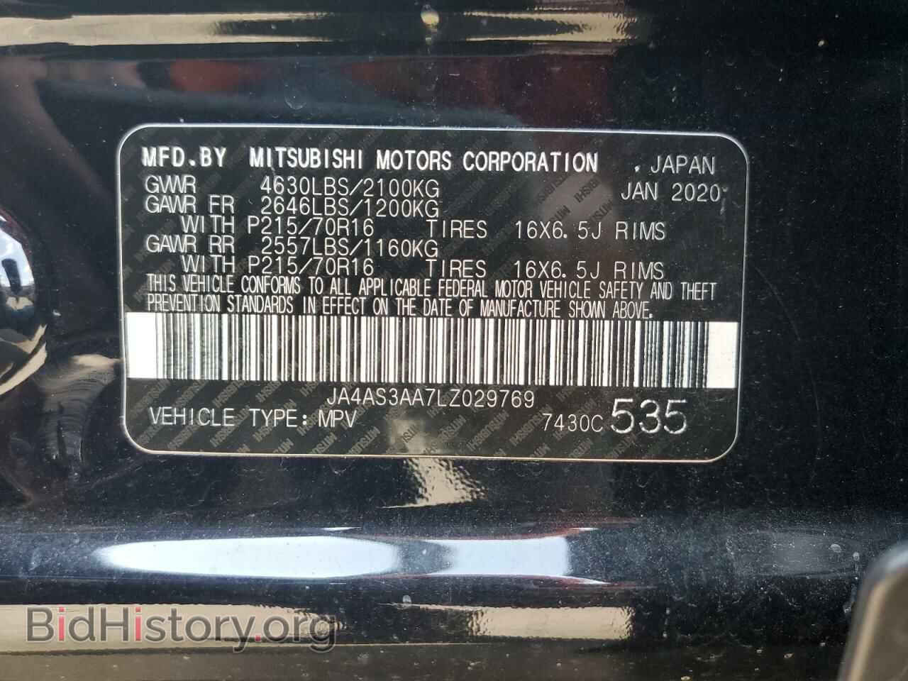 2020 MITSUBISHI ECLIPSE - VIN: JA4AS3AA7LZ029769 - Photo 10