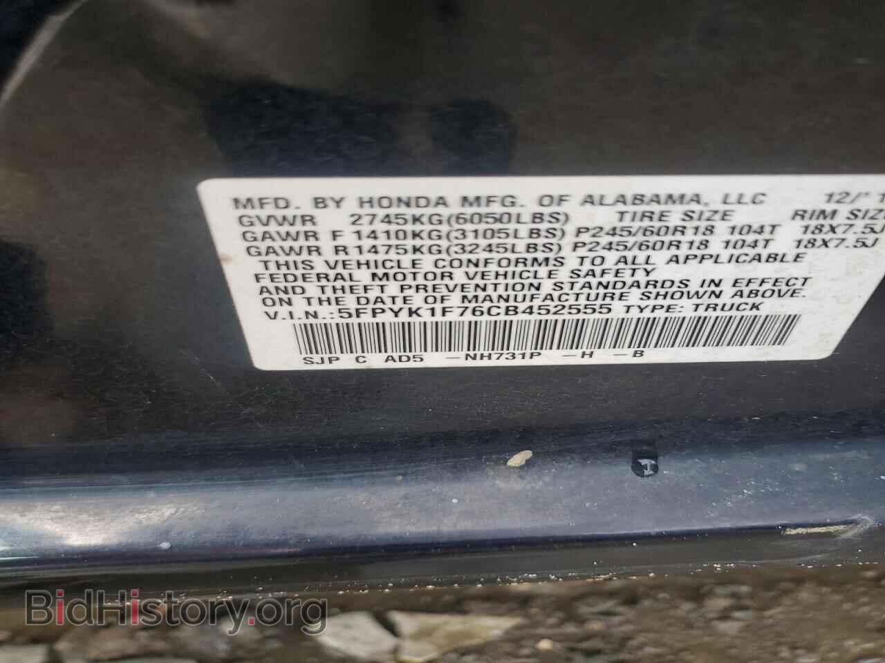 2012 HONDA RIDGELINE - VIN: 5FPYK1F76CB452555 - Фото 12