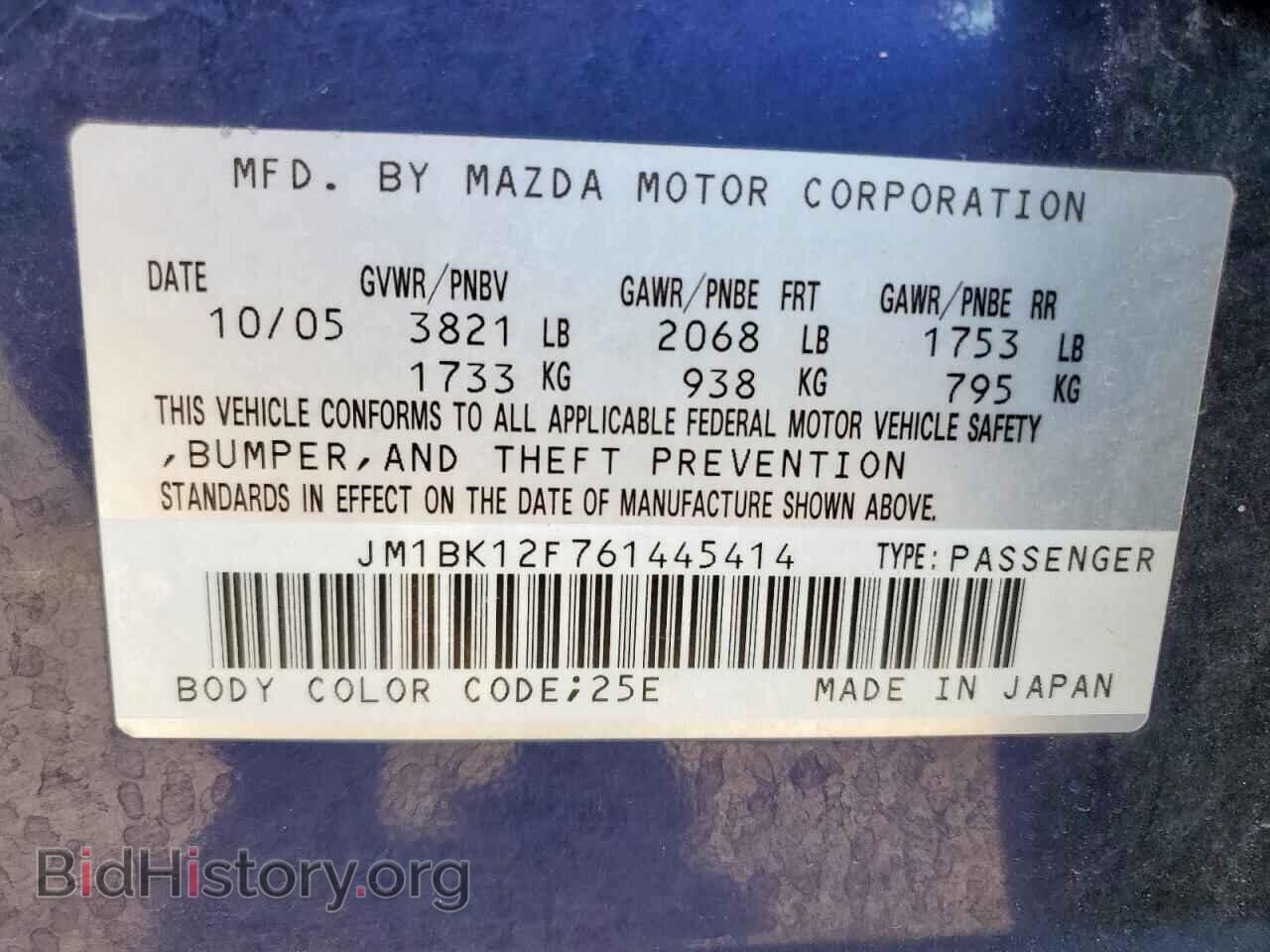2006 MAZDA 3 - VIN: JM1BK12F761445414 - Photo 12