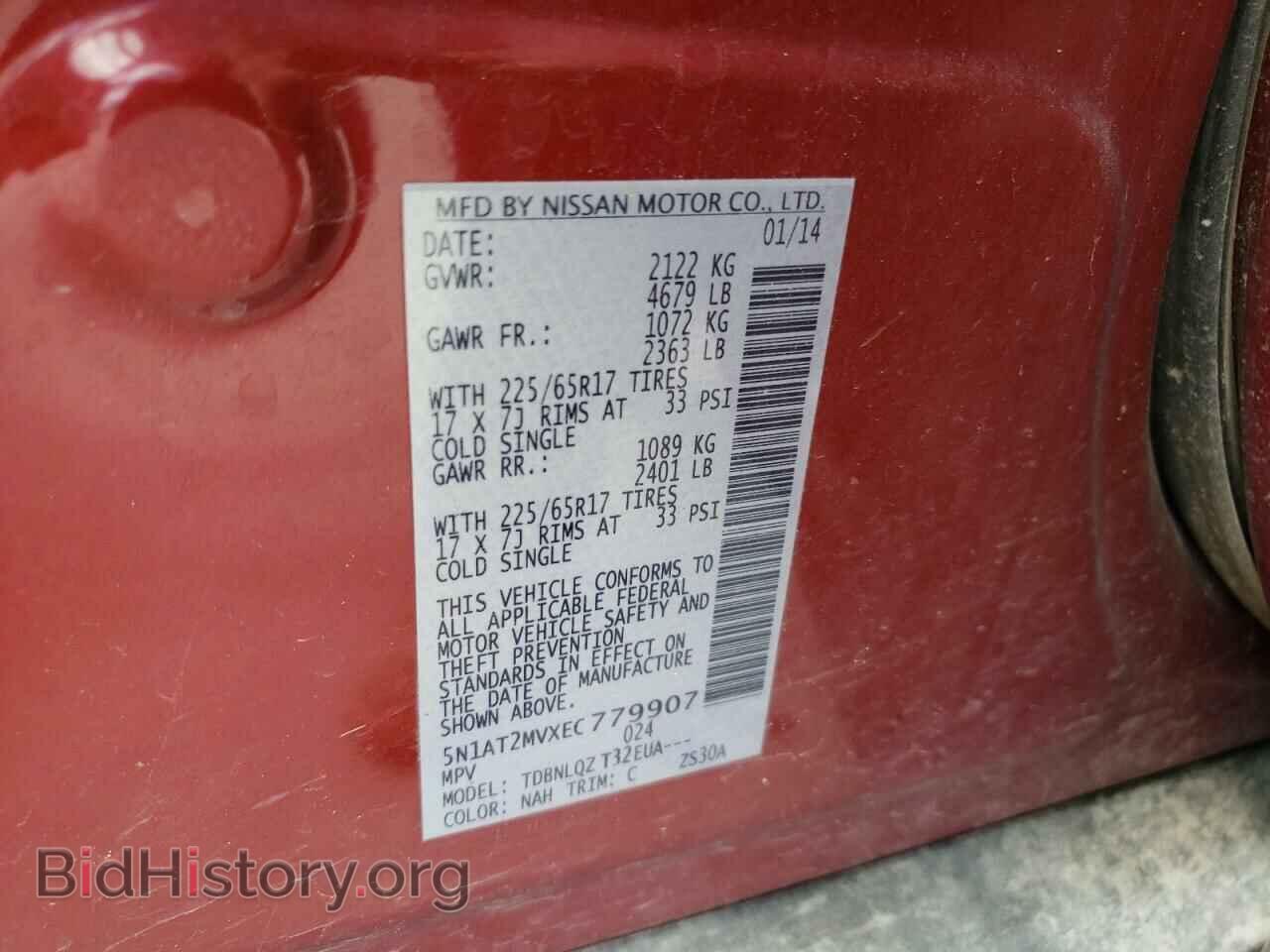 2014 NISSAN ROGUE - VIN: 5N1AT2MVXEC779907 - Photo 12