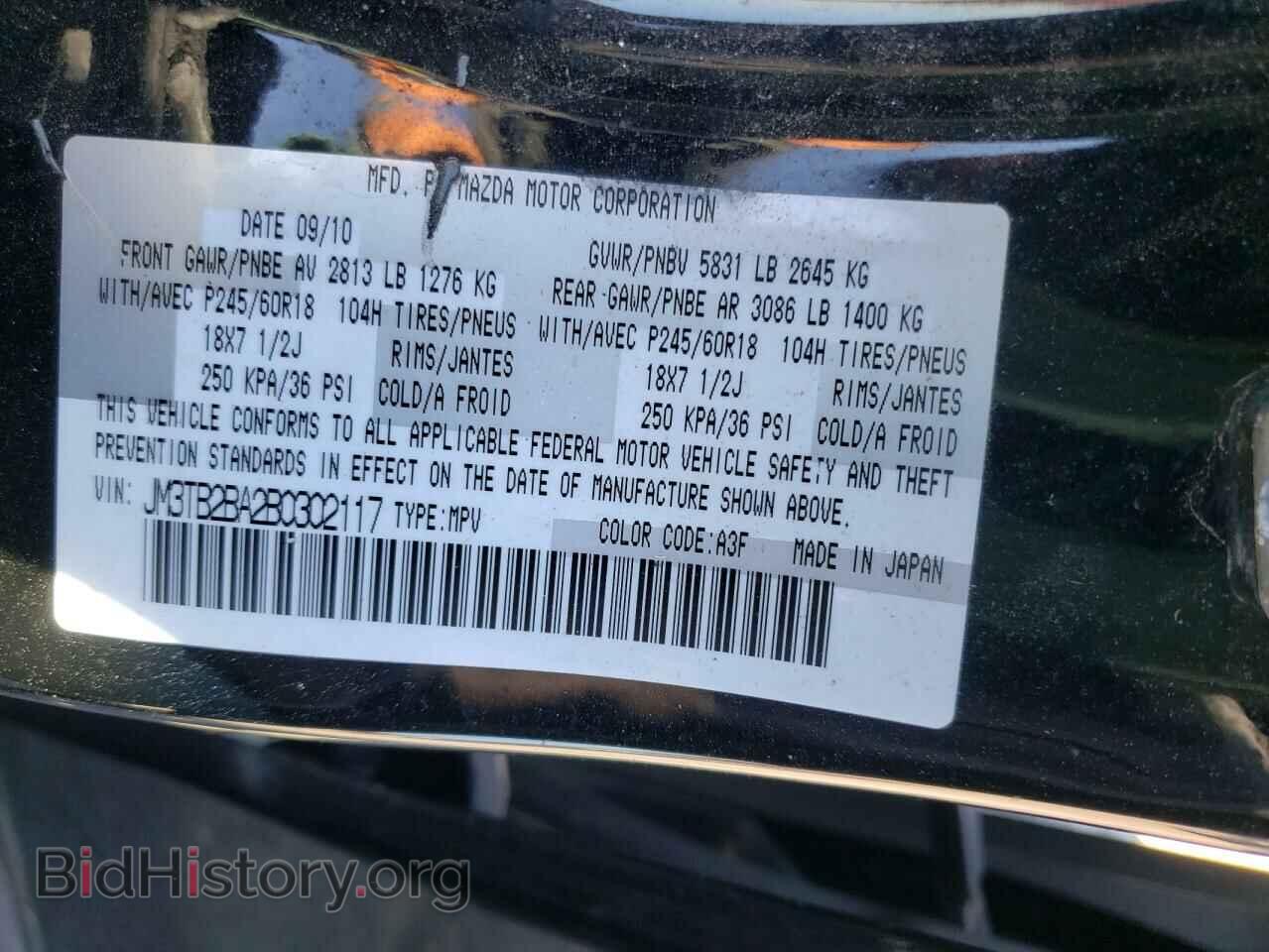 2011 MAZDA CX-9 - VIN: JM3TB2BA2B0302117 - Фото 10