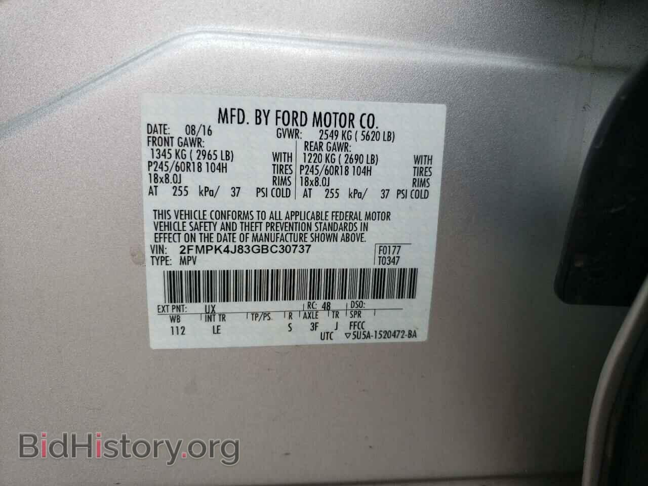 2016 FORD EDGE - VIN: 2FMPK4J83GBC30737 - Photo 12