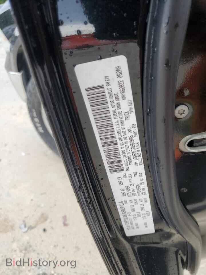 2013 RAM 1500 - VIN: 1C6RR7PT8DS689065 - Photo 12