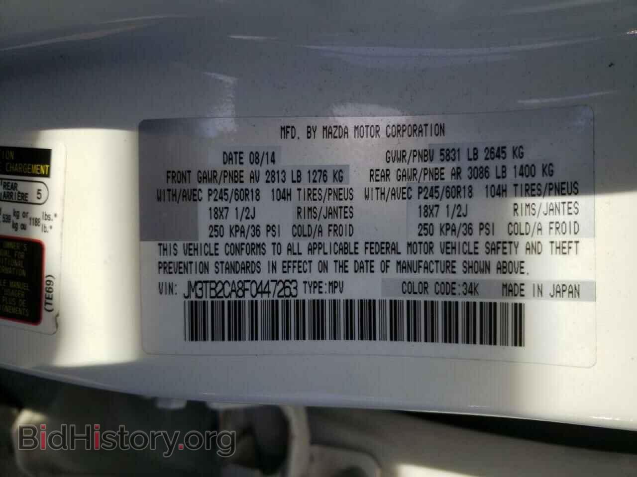 2015 MAZDA CX-9 - VIN: JM3TB2CA8F0447263 - Фото 10
