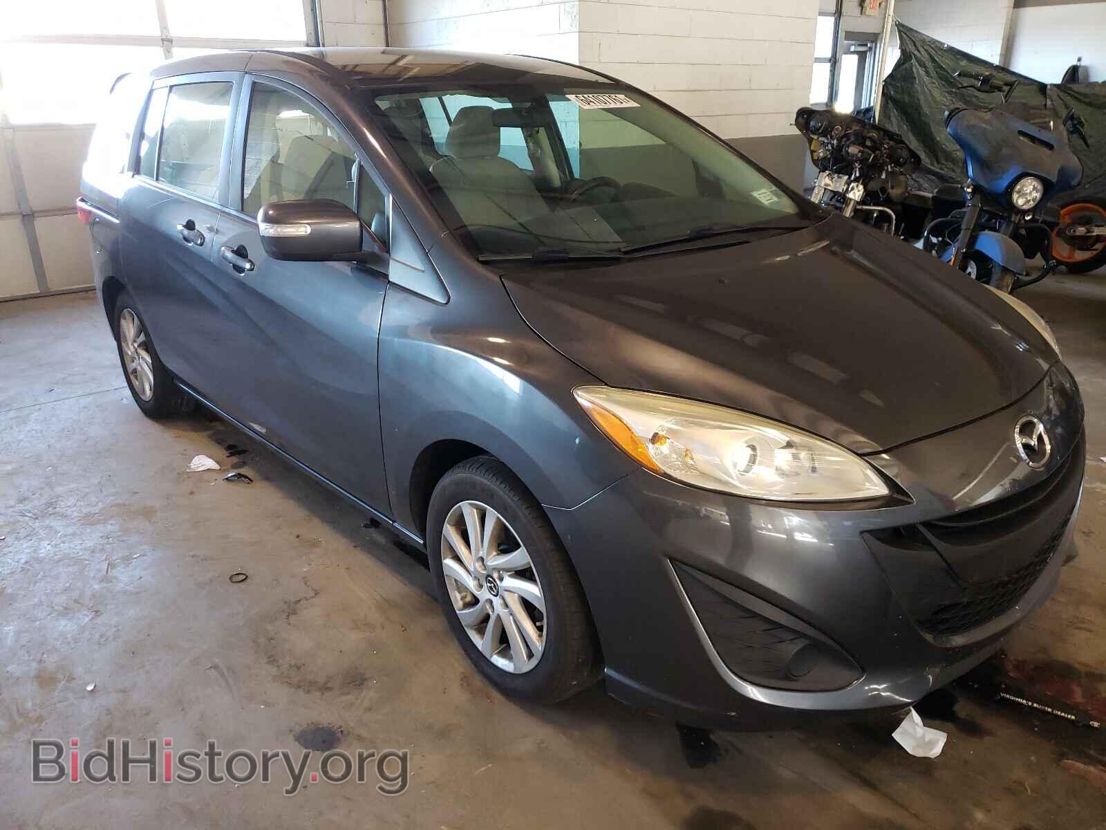 Photo JM1CW2BL0F0181737 - MAZDA 5 2015