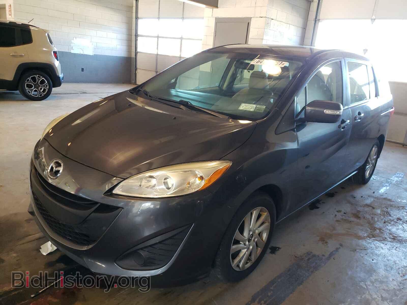 2015 MAZDA 5 - VIN: JM1CW2BL0F0181737 - Фото 2