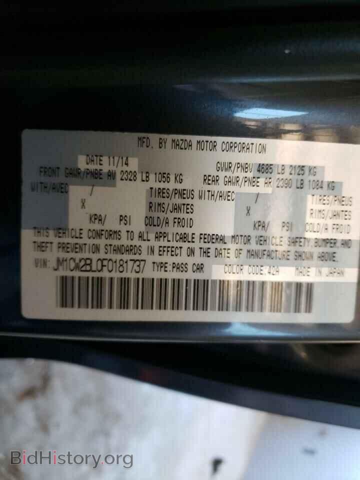2015 MAZDA 5 - VIN: JM1CW2BL0F0181737 - Фото 10