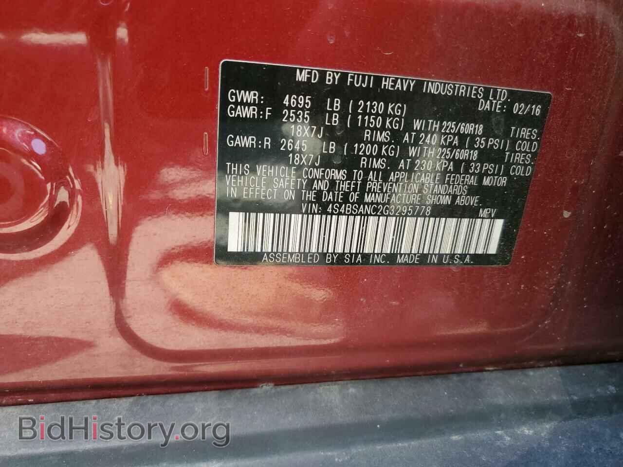 2016 SUBARU OUTBACK - VIN: 4S4BSANC2G3295778 - Фото 12