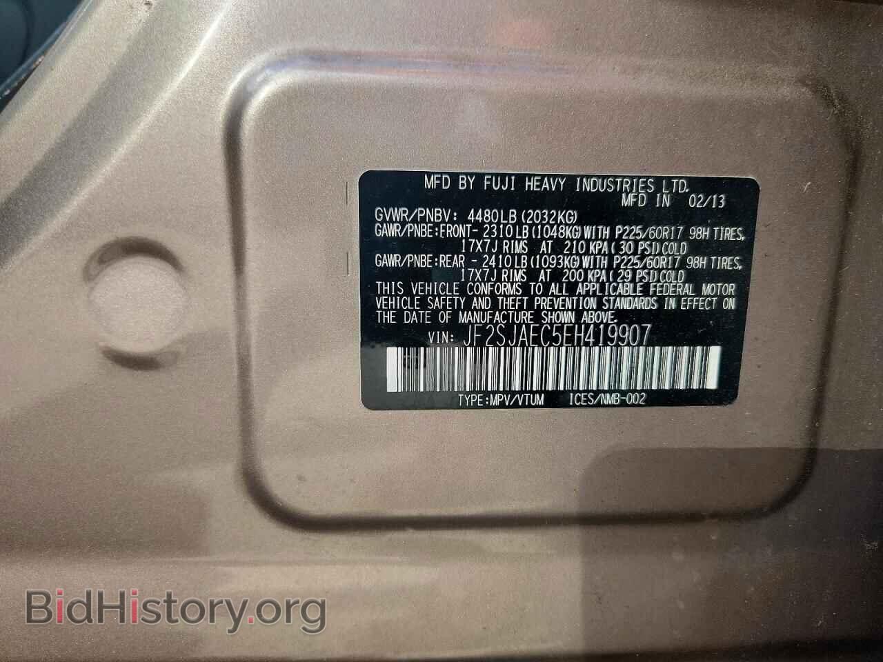 2014 SUBARU FORESTER - VIN: JF2SJAEC5EH419907 - Фото 13