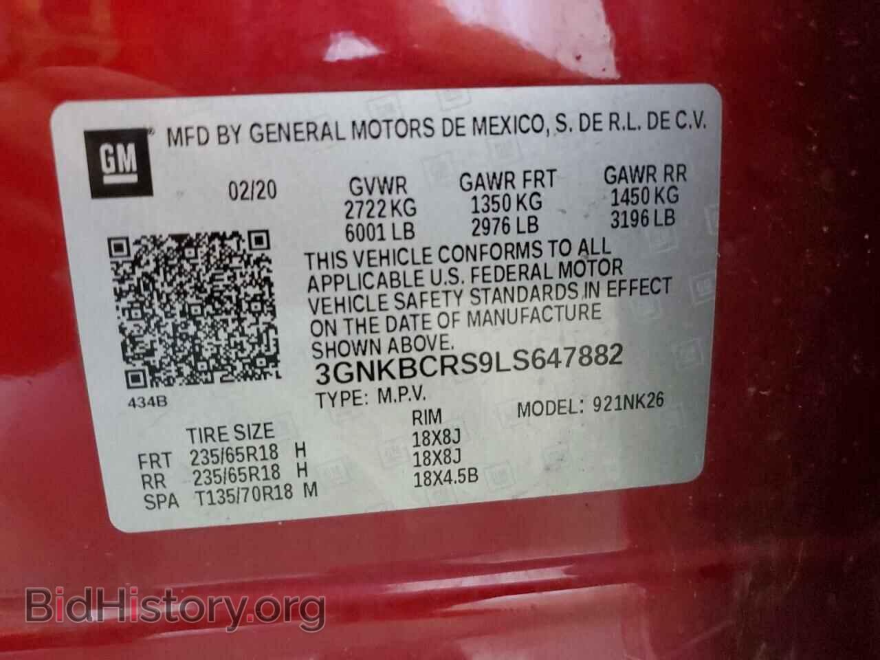 2020 CHEVROLET BLAZER - VIN: 3GNKBCRS9LS647882 - Фото 14