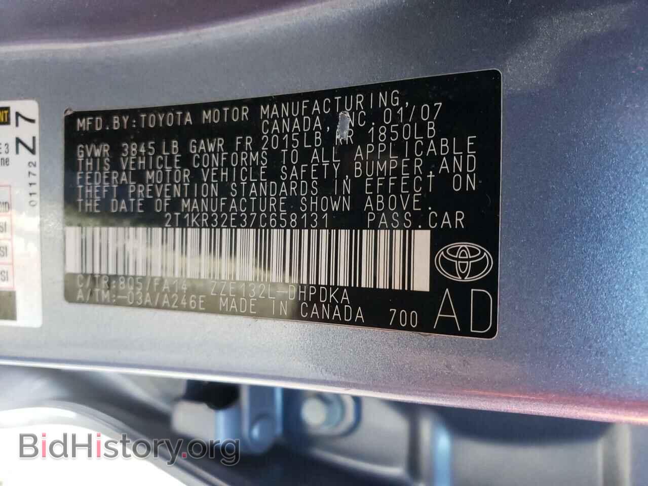 2007 TOYOTA COROLLA - VIN: 2T1KR32E37C658131 - Фото 10