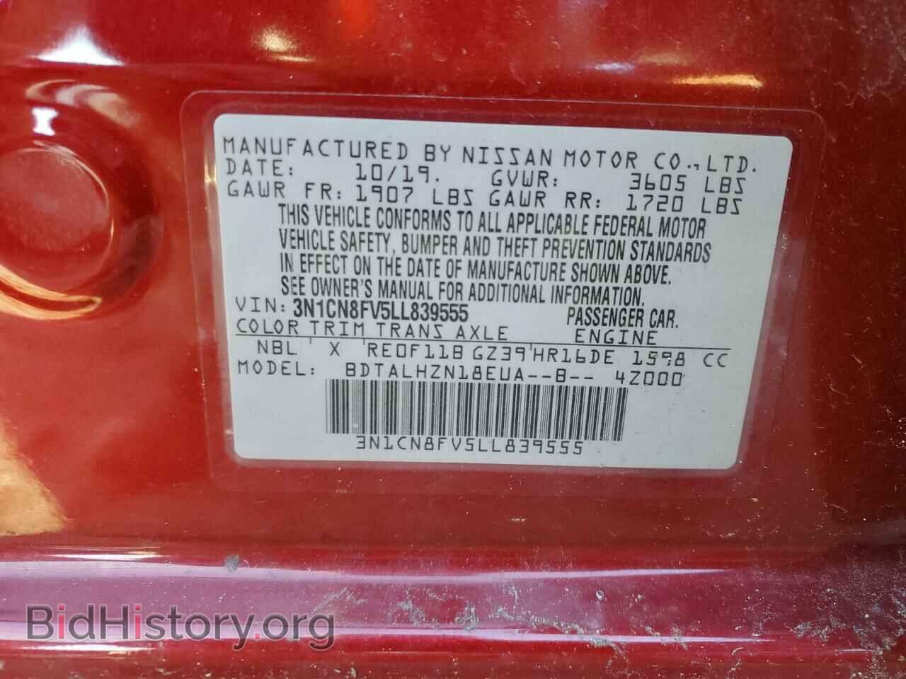 2020 NISSAN VERSA - VIN: 3N1CN8FV5LL839555 - Фото 7