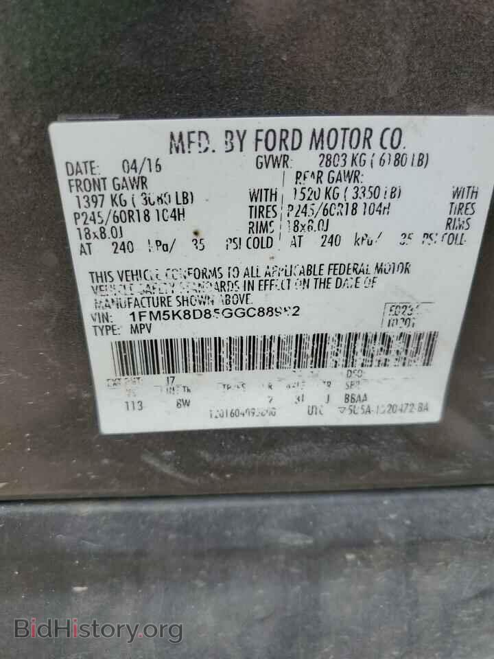 2016 FORD EXPLORER - VIN: 1FM5K8D85GGC88982 - Photo 14