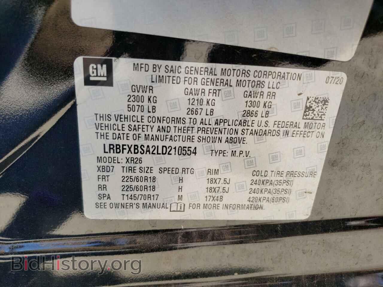 2020 BUICK ENVISION - VIN: LRBFXBSA2LD210554 - Фото 13