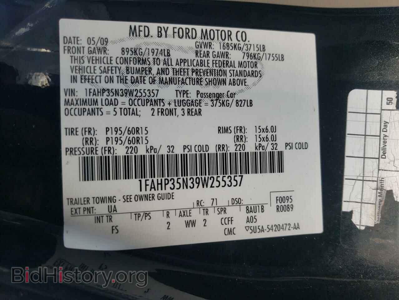 2009 FORD FOCUS - VIN: 1FAHP35N39W255357 - Фото 10