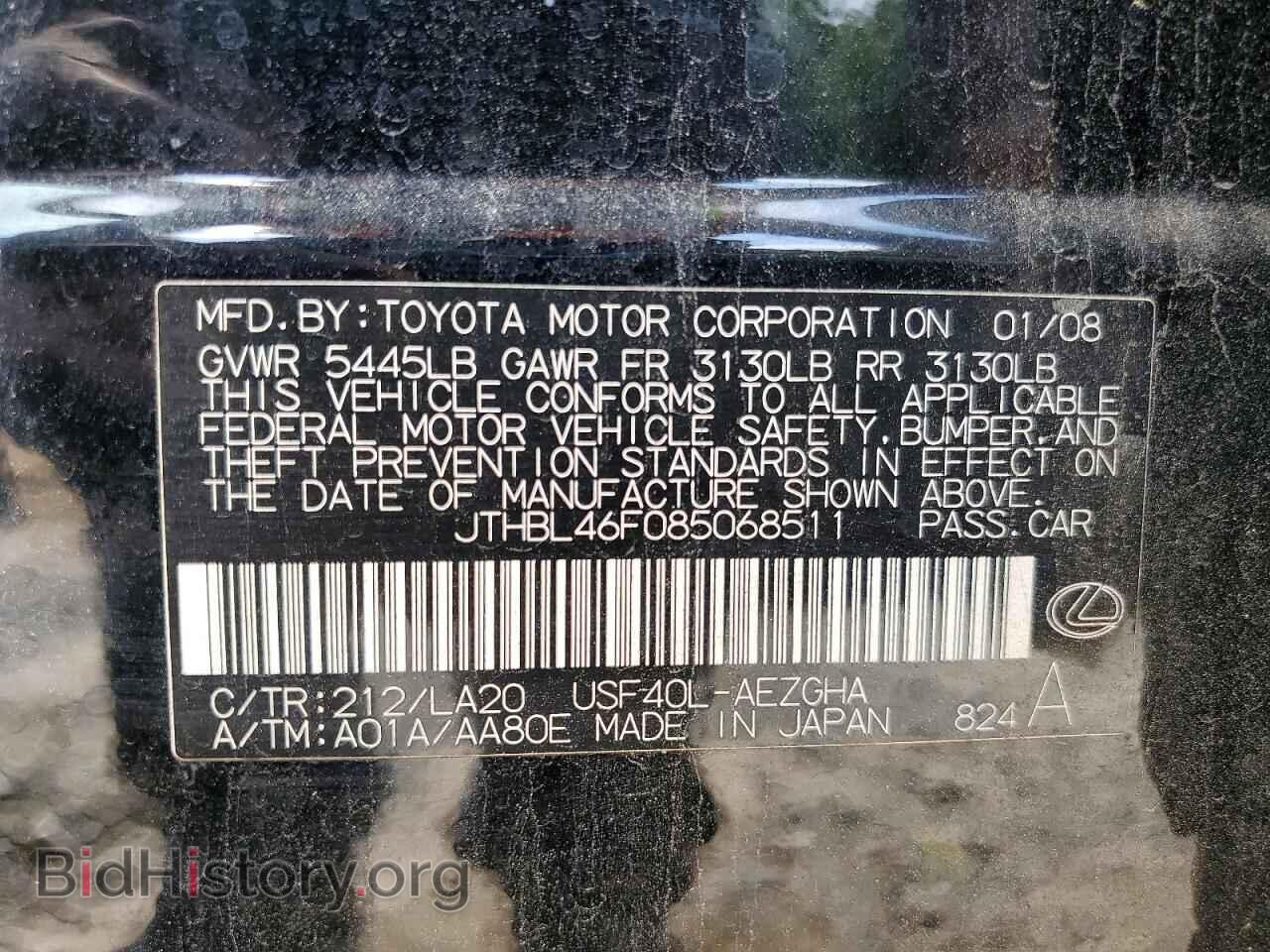 2008 LEXUS LS460 - VIN: JTHBL46F085068511 - Фото 13