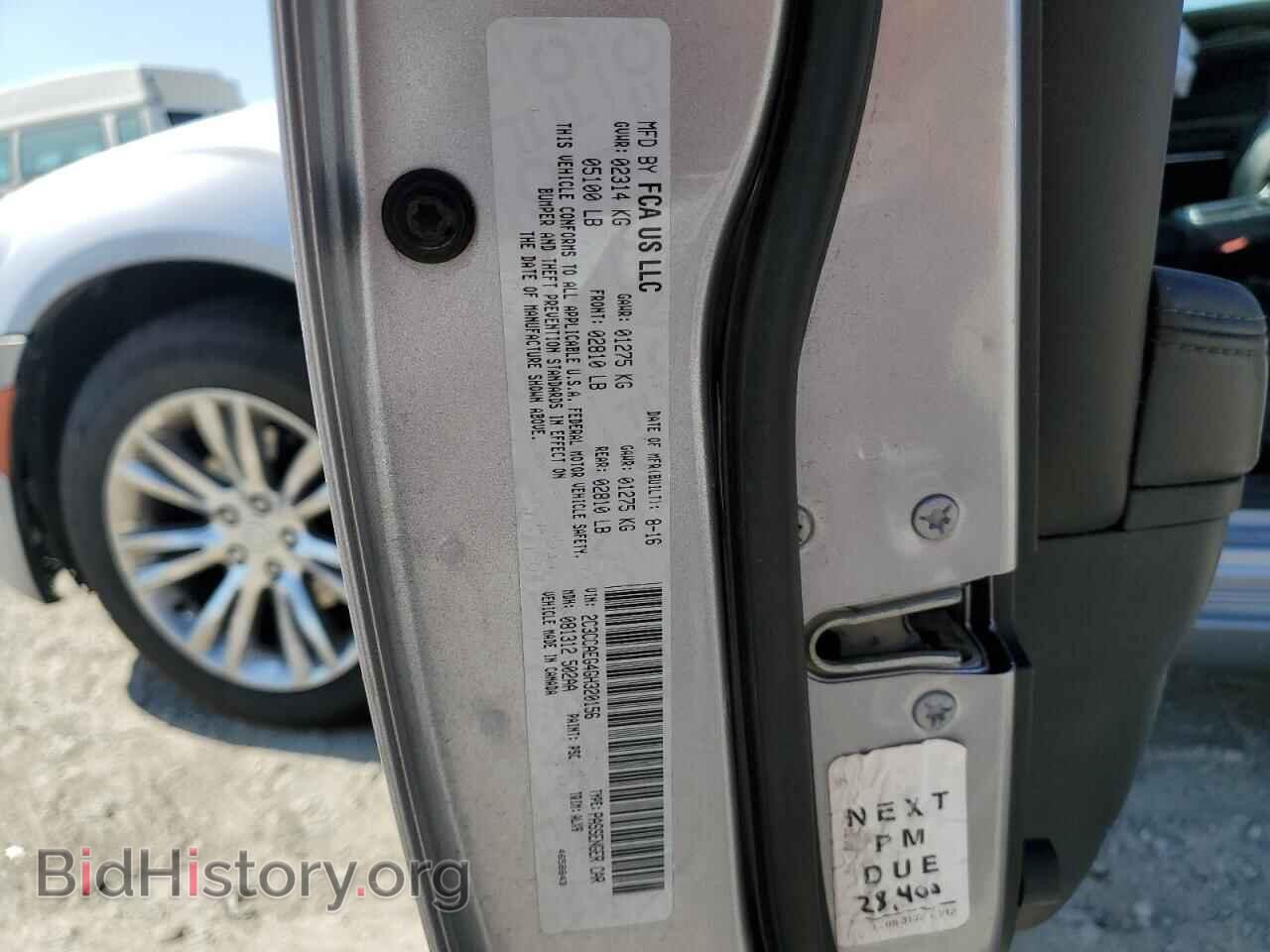 2016 CHRYSLER 300 - VIN: 2C3CCAEG4GH320156 - Фото 12