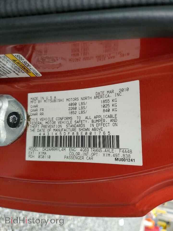 2011 MITSUBISHI ECLIPSE - VIN: 4A31K5DF8BE001765 - Фото 12
