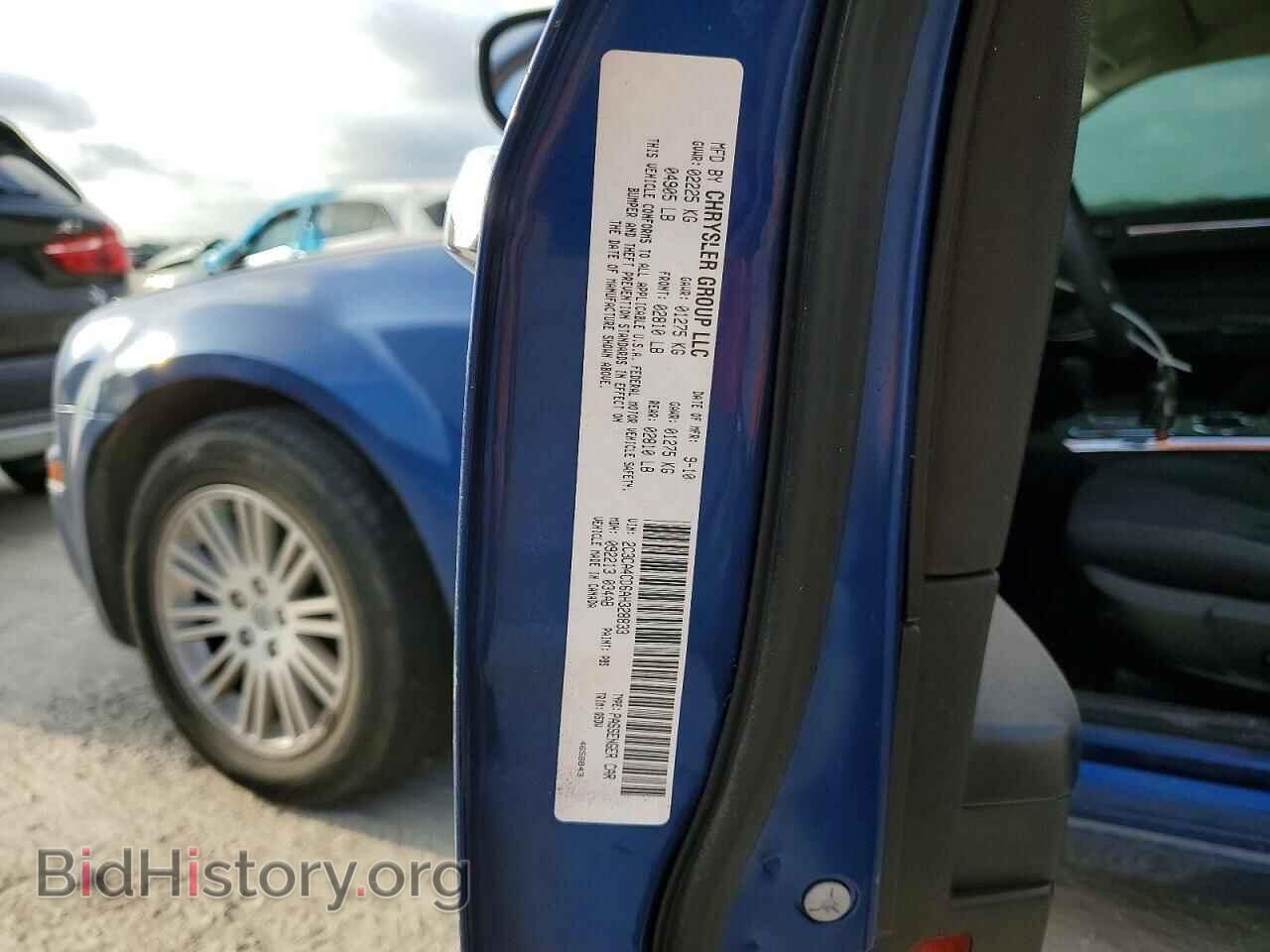 2010 CHRYSLER 300 - VIN: 2C3CA4CD6AH328833 - Фото 12