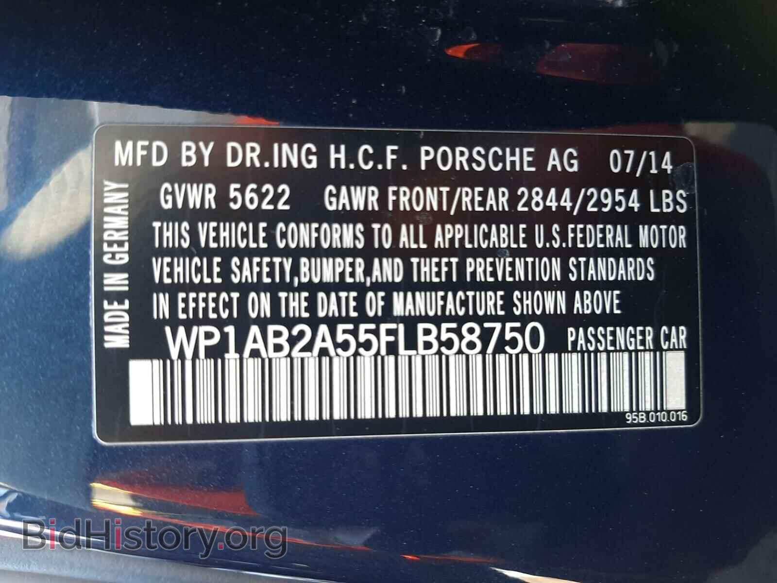 2015 PORSCHE MACAN - VIN: WP1AB2A55FLB58750 - Фото 10