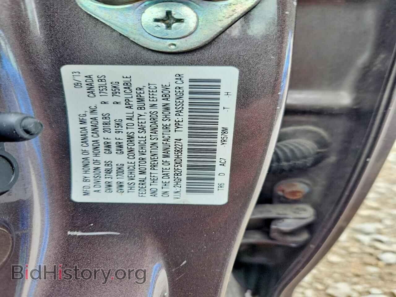 2013 HONDA CIVIC - VIN: 2HGFB2F5XDH582274 - Фото 13