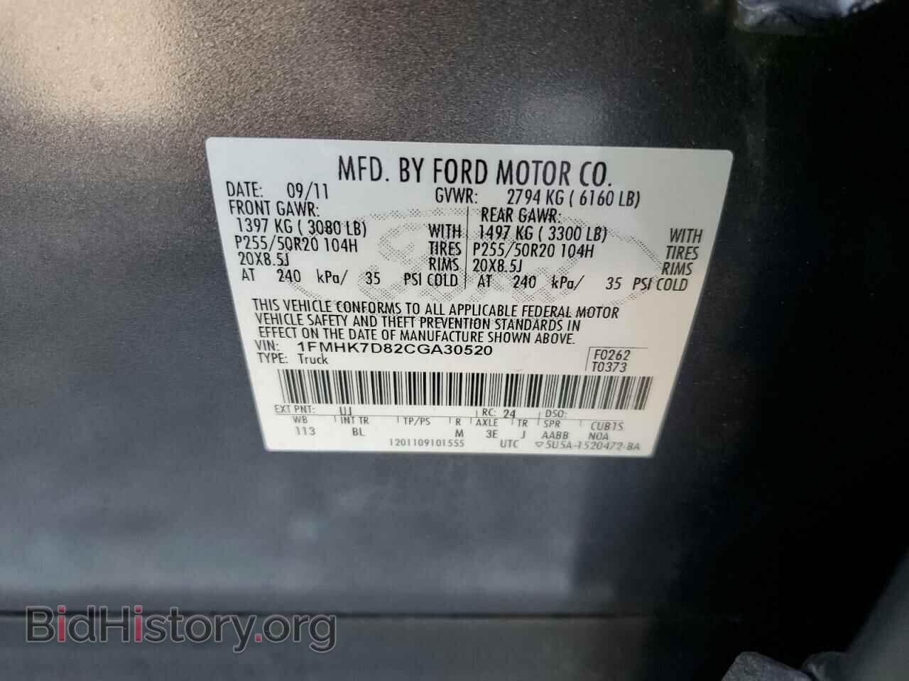 2012 FORD EXPLORER - VIN: 1FMHK7D82CGA30520 - Photo 10